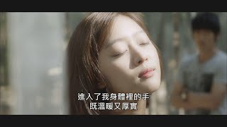 忌愛 Innocent Thing｜EP04 女學生的網路言情日記讓張赫心神不寧…｜GP+