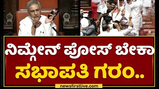 Basavaraj Horatti: ನಿಮ್ಗೇನ್​ ಪೋಸ್ ಬೇಕಾ ಕೂತ್ಕಳ್ರಿ.. ಸಭಾಪತಿ ಗರಂ |Karnataka Legislative Council Session