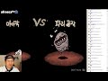 브베 수면제 3종 세트 아이작 스타듀 밸리 카트라이더 full 17.09.25