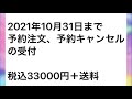 キャンセル続出によって【ultimate kaiba set】が高騰する未来