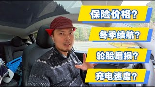 买了4年旧的二手Model Y 开了两周2500公里！来唠唠优缺点！