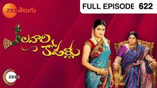 Kalavari Kodallu - కలవారి కోడళ్లు - Telugu Serial - Full Episode - 622 - Nirupam - Zee Telugu