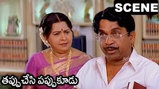Tappu Chesi Pappu Kudu Scenes || Sakuntala Funny Comedy | Kota Srinivasa Rao Warning To Brahmanandam