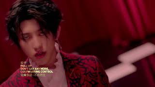 蔡徐坤 pull up MV 中英特效字幕 Cai Xukun Pull up MV English/Chinese subtitle