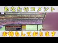 中日ドラゴンズ根尾昂！ノック中での”ある行動”がかわいい【吉見一起 引退試合 2020年プロ野球】