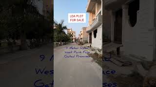 LDA plot for sale in lucknow-1210sqft park face #lucknowdevelopmentauthority #ldaapproved #ldaplot