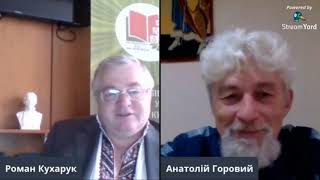 Маловідомі імена в українській літературі. Володимир Кобилянський