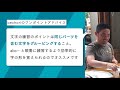 パラレルペンで書くゴシック体 小文字のaceqgの書き方【bechoriのカリグラフィー入門】