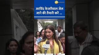 Alka Lamba’s Bold Attack on Kejriwal: Jail Awaiting Him?