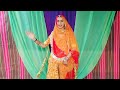 laage ghani sardi banasa mahane siyale re raat mein new rajasthani song