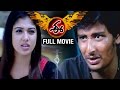 E Telugu Full Movie | Nayanthara | Jeeva | Ashish Vidyarthi | Srikanth Deva