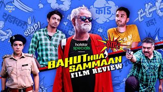 Bahut Hua Samman Full Movie Review | Bahut Hua Samman Full Movie | Disney Plus Hotstar | Look Media