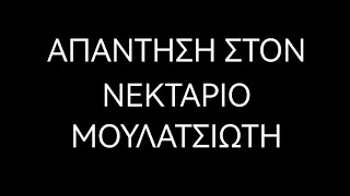 Η προσκύνηση των εικόνων είναι ειδωλολατρία;