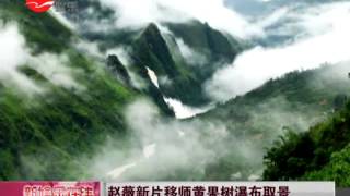 20120530新娱乐在线（張曼玉+羅志祥+連詩雅不雅照+黃子佼）.mp4