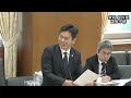 国会中継 文部科学委員会（2023 05 24）