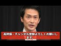 立憲小川幹事長の発言「消費税は最低25％は必要」