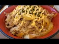 sukiya 高菜明太マヨ牛丼 メガ 「すき家 福岡博多駅南店」후쿠오카