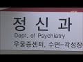 환청·망상 증세 ‘조현병 10대’…왜 방치됐나 kbs뉴스 news