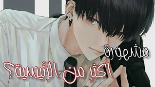 شخصيات انمي مشهورة اكثر من الشخصية الرئيسية🙇🏻‍♀️✨