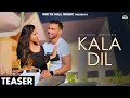 Kala Dil (Official Teaser) Kamboj Prince & Vakil Kamboj | New Punjabi Song 2024 | Rel 12th Aug