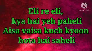 Aeli re aeli kya hai ye Paheli with lyrics songs
