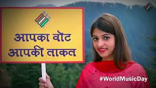 Melodies for Democracy: Get energized with popular ECI voter awareness songs on #WorldMusicDay2023