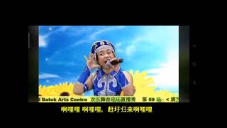 经典歌曲（赶圩归来啊哩哩）陈华英.新加坡