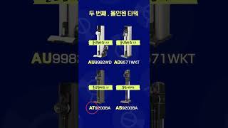 무선청소기 모양은 같은데 왜 가격이 다르지? (LG편)