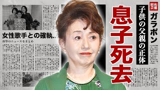 加賀まりこが未婚で産んだ子供が急逝...子供の父親の正体に言葉を失う！『月曜日のユカ』で活躍した女優の終活の内容...大物女性歌手との生放送中に喧嘩した確執の真相に驚愕！