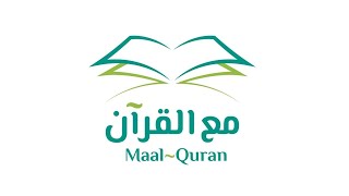 🔴Maal Quran Fatoni : 08-02-2025