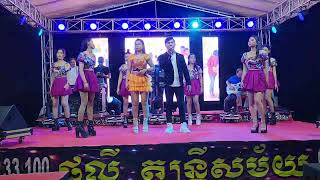 សុំចិត្តសុំស្នេហ៍ ( Cover​ វណ្ណា )