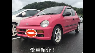 【トゥデイ】#0馬力目、愛車紹介！【JA4】