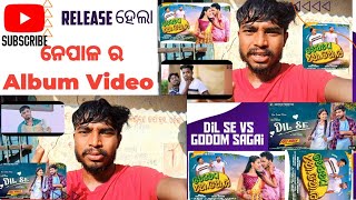 Finally ଆସିଗଲା ନେପାଳ ର Album || Dil Se Santali Album||Siban Marndi||BikasRaaz||Sagun||GodomSagai||