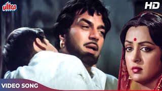 Kahaniyan Sunati Hai Pawan: Mohd Rafi Songs | Dharmendra, Rajesh Khanna, Hema Malini | Rajput (1982)