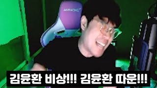 미니CK하다가 클템님 봄..(봉암토변클딤 미니CK)