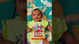 రెండు నెలల బేబీ cute cute smile😘 #viral #youtubeshorts #shorts #shortvideos #shortsfeed #cute #baby