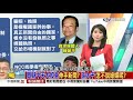 【2020庶民大頭家】喊話蔡總統 蔡衍明 承擔的責任是中華民國 part 2_2020 10 28