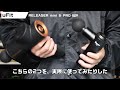 社会人プレーヤー必見！ ufit releaser mini u0026 pro レビュー！ ufitreleasermini ufitreleaserpro マッサージガン 筋膜リリースガン