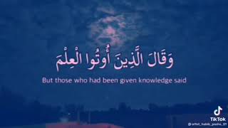 { قَالَ الَّذِين يريدون الْحَيَاةَ الدُّنْيَا يَا لَيْتَ لَنَا مِثْلَ مَاأوتي قارون)سعود الشريم