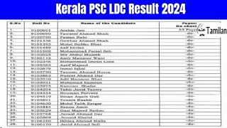 Kerala PSC LDC Result 2024 | Cut Off Marks, Merit List