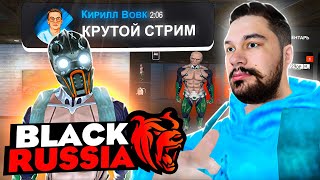 💲ЛОВЛЯ и ДОНАТ на НОВОМ СЕРВЕРЕ 🔥 ТОМСК БЛЕК РАША 🔥 СТРИМ BLACK RUSSIA