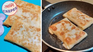 আটাৰে বনোৱা এটা TASTY SNACKS | Atta Crepes Recipe in Assamese