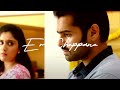 Em Cheppanu (slowed reverb) | Nenu Sailaja Movie | Ram Pothineni | Keerthi Suresh | Devi Sri Prasad