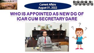 01 August 2022 Who is appointed as New DG of ICAR cum Secretary of DARE