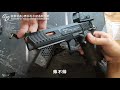 2011m1保險針安裝教學 香港 airsoft