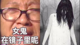 黑衣法术 让你得到想要的 代价却永远未知 《老彭讲故事》之《别碰她的骨头》上集