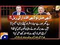 Sharjeel Inam Memon (Senior Minister of Sindh) - Aik Din Geo Kay Saath - Suhail Warraich - Geo News