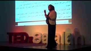 The difficulties and the opportunities |  Maryam Alalwi | TEDxSalalah