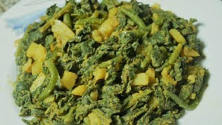 লাউ শাক ভাপার খুবই সহজ রেসিপি । Lau Shak Vapa । Bottle gourd leaves recipe |