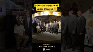 Celebrating the 50th anniversary of #SuperBowl IX at Alumni Weekend 🏆 #steelers #shorts #history